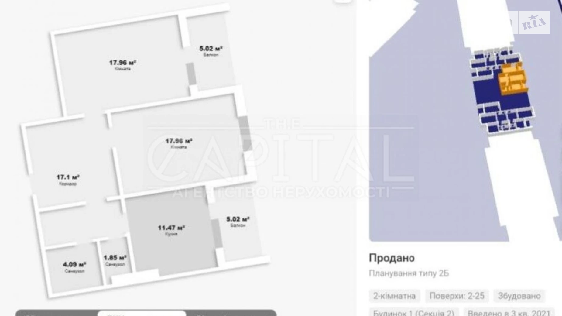 Продается 2-комнатная квартира 78 кв. м в Киеве, ул. Ревуцкого - фото 4