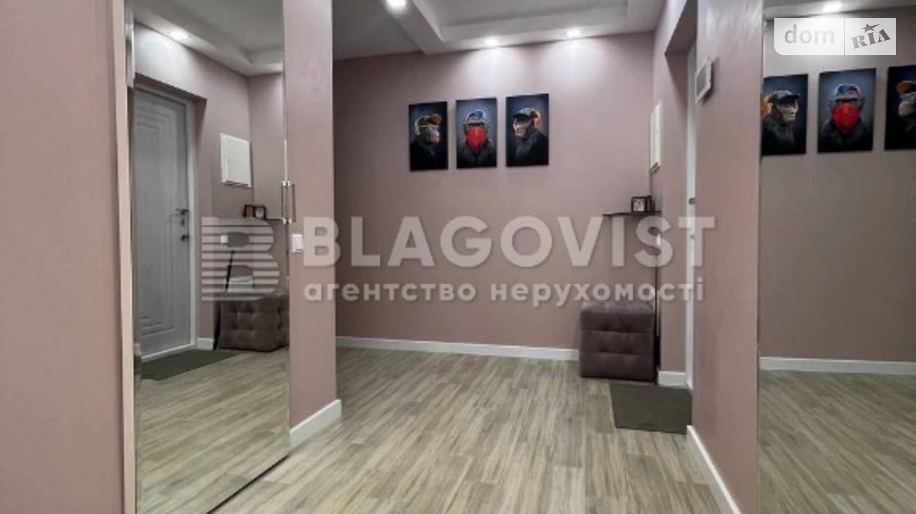 Продается 1-комнатная квартира 52 кв. м в Киеве, ул. Михаила Максимовича, 9В