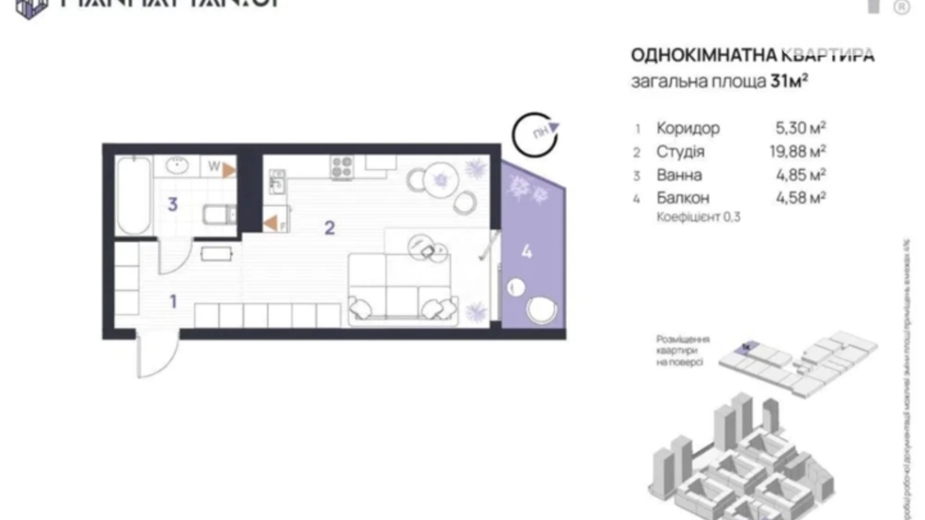 Продается 1-комнатная квартира 31 кв. м в Ивано-Франковске, ул. Левицкого Романа