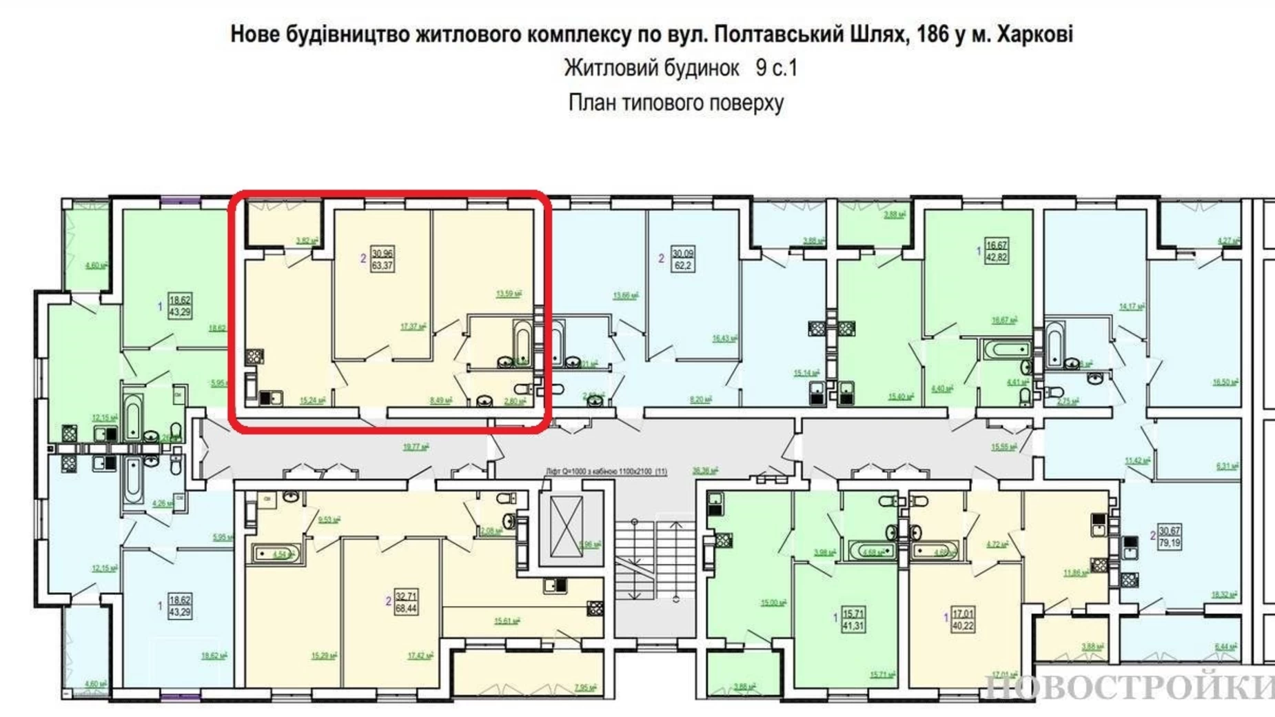 Продается 2-комнатная квартира 63 кв. м в Харькове, ул. Полтавский Шлях, 186 - фото 3