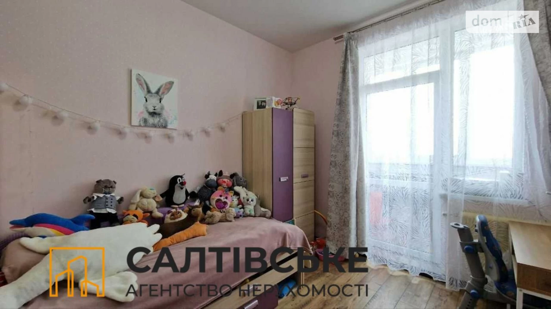 Продается 3-комнатная квартира 83 кв. м в Харькове, Салтовское шоссе, 264В - фото 5