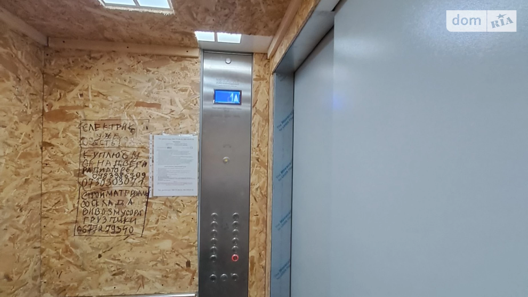 Продається 1-кімнатна квартира 35.9 кв. м у Одесі, вул. Академіка Сахарова - фото 5
