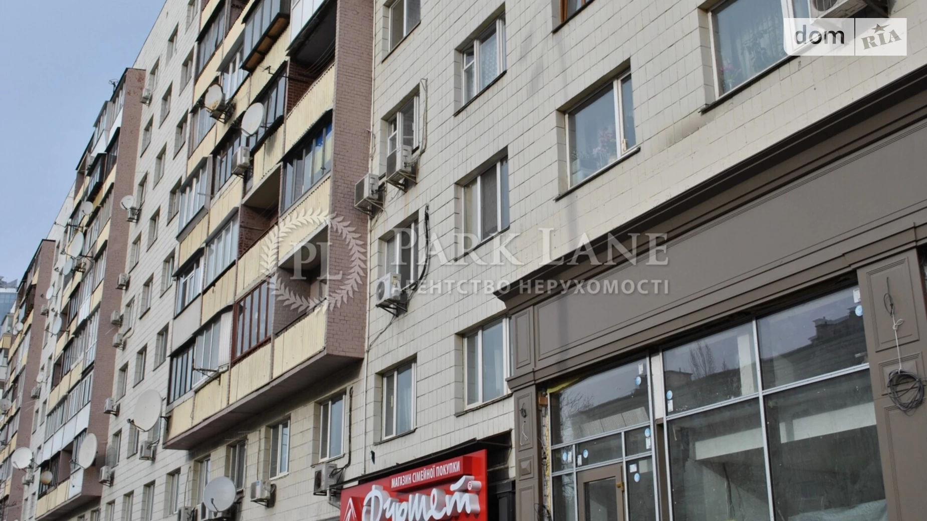 Продается 3-комнатная квартира 63 кв. м в Киеве, бул. Леси Украинки, 5