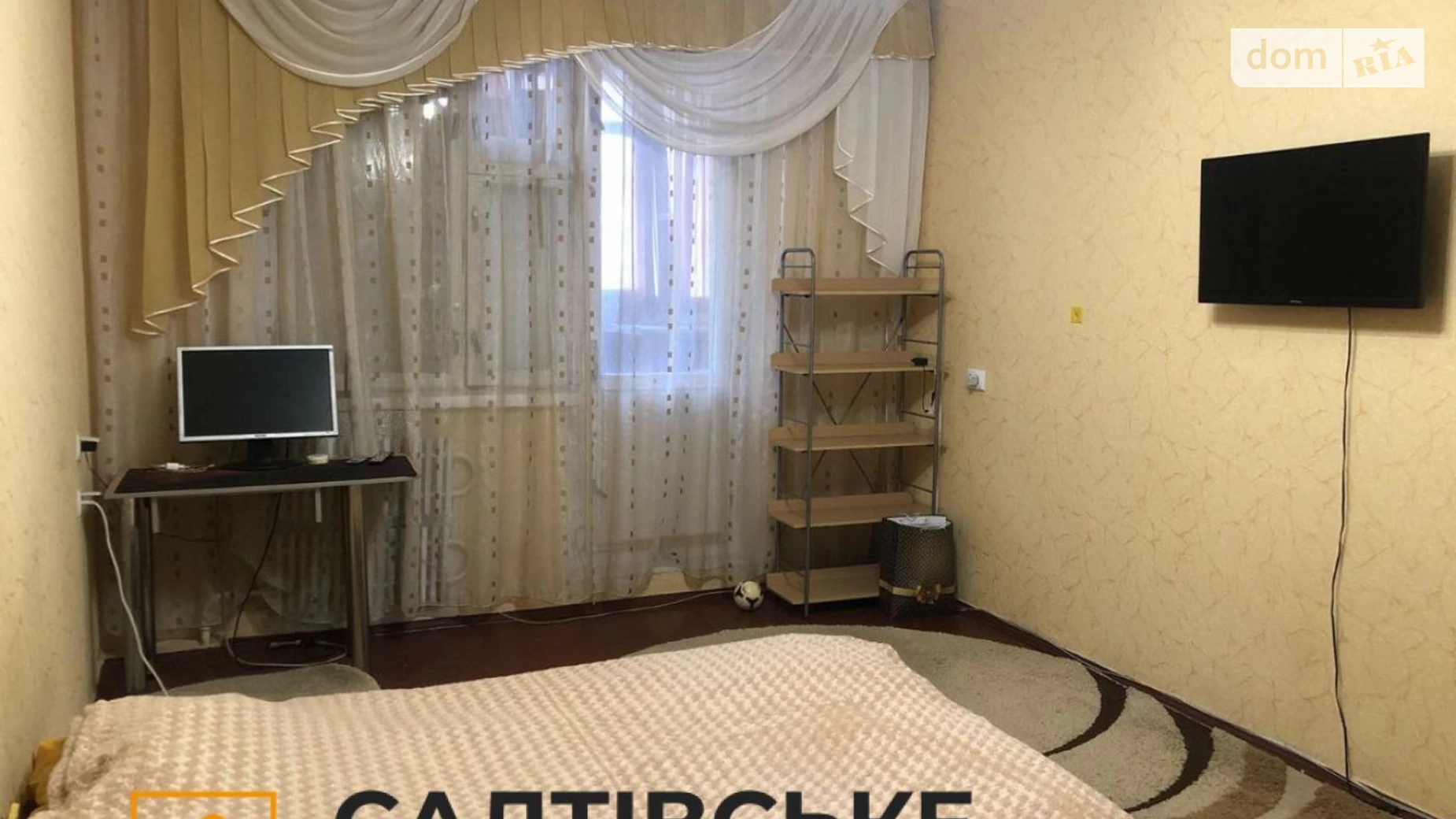 Продается 1-комнатная квартира 40 кв. м в Харькове, ул. Родниковая, 9 - фото 3