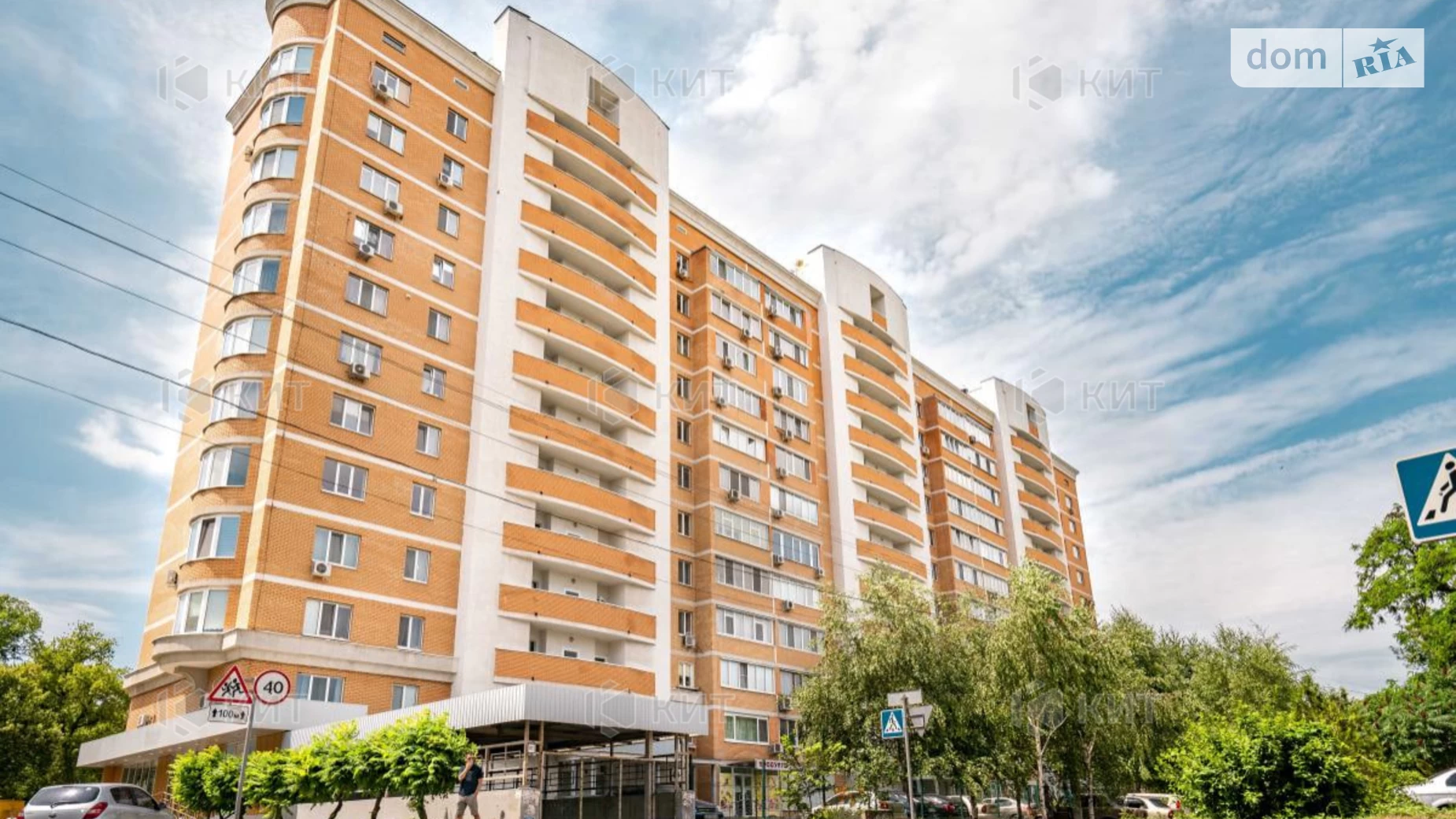 Продается 1-комнатная квартира 62 кв. м в Харькове, ул. Подлесная, 1А