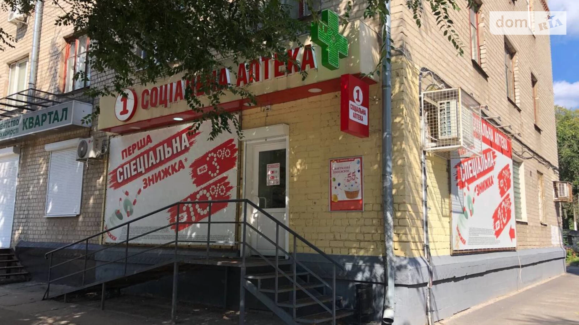 Продается объект сферы услуг 170 кв. м в 5-этажном здании, цена: 260000 $ - фото 2