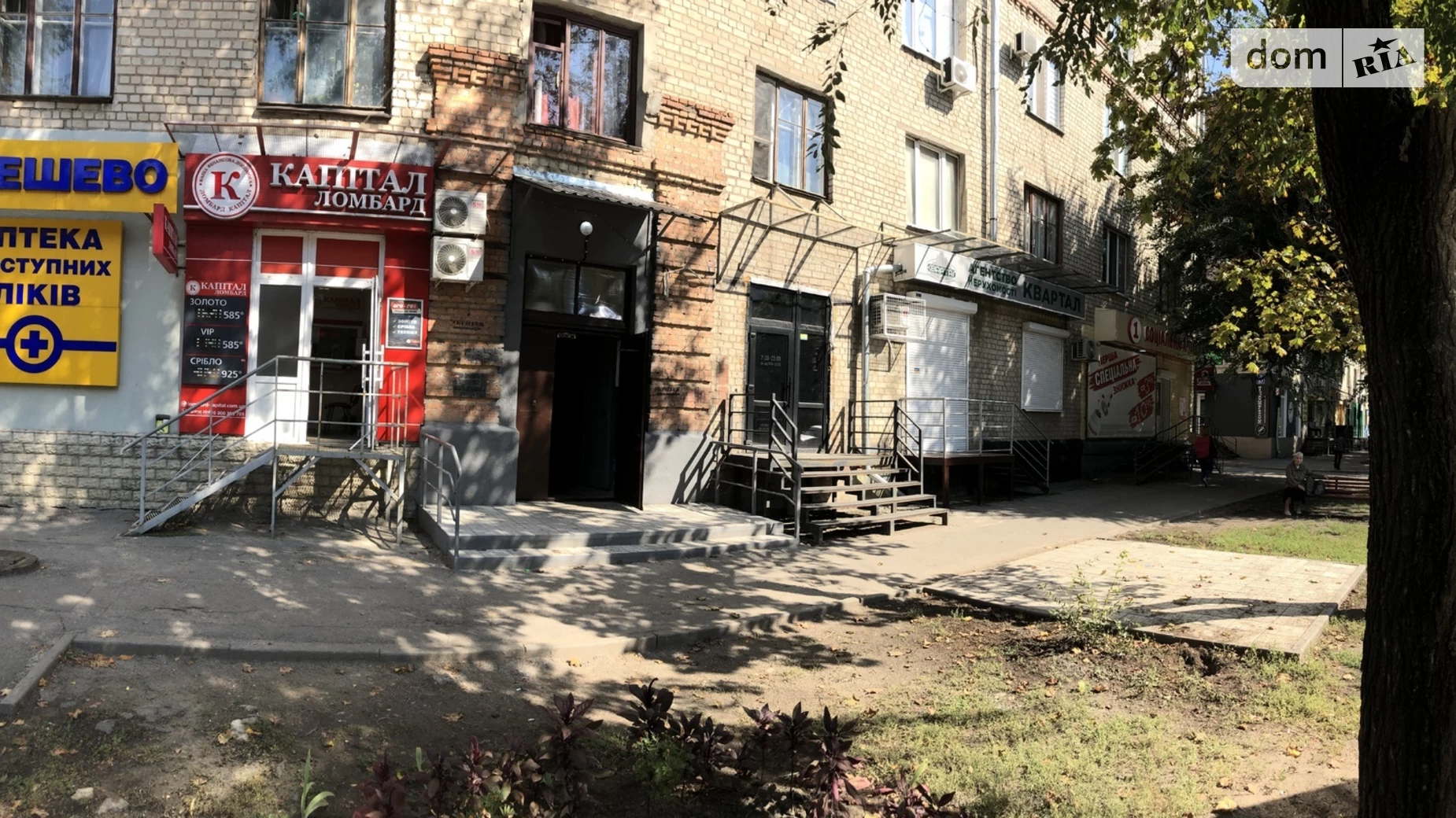Продается объект сферы услуг 170 кв. м в 5-этажном здании, цена: 260000 $ - фото 4