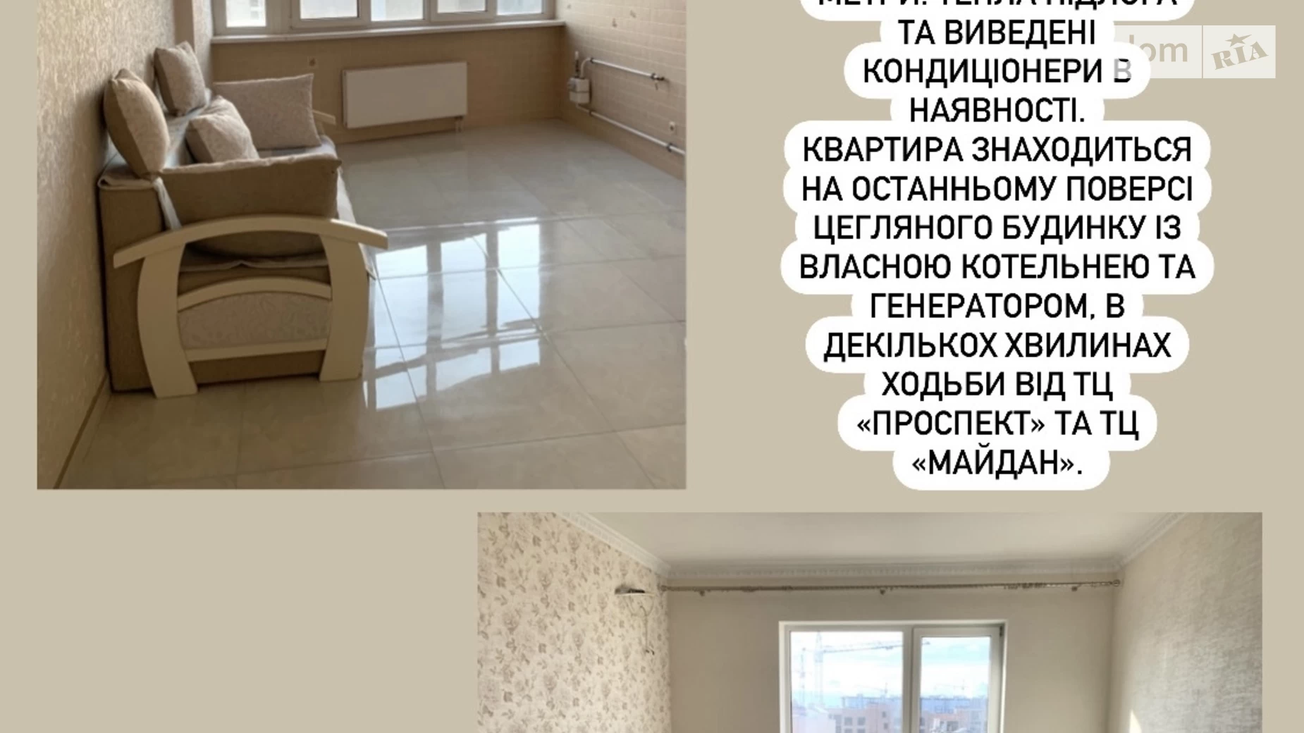 Продается 3-комнатная квартира 115 кв. м в Черновцах, просп. Независимости