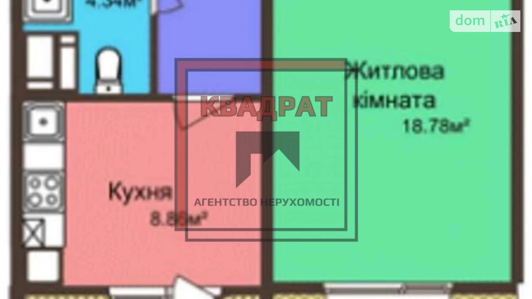 Продается 1-комнатная квартира 38 кв. м в Полтаве, ул. Параджанова