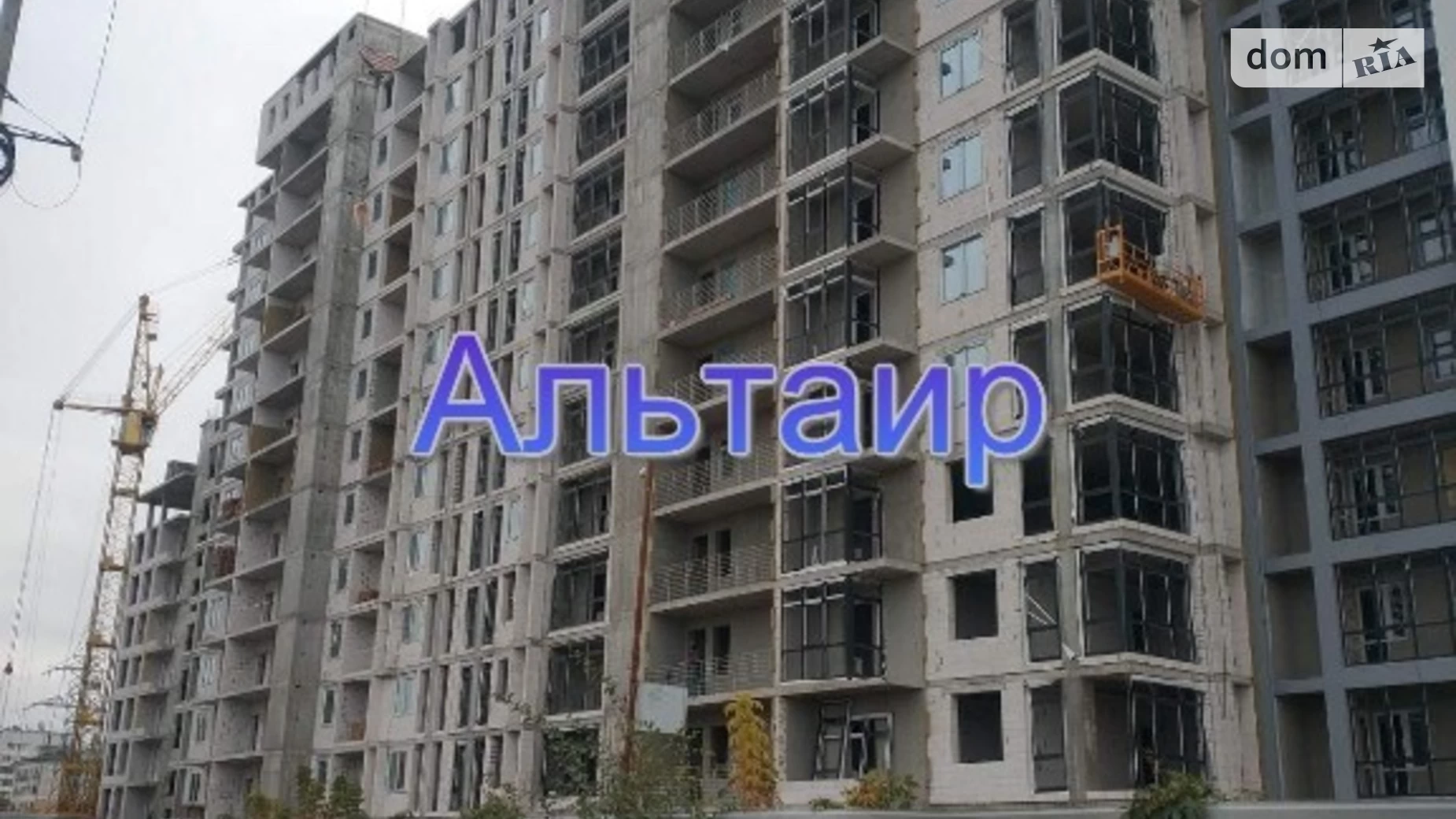 Продается 1-комнатная квартира 51 кв. м в Харькове, ул. Авиационная, 39 - фото 5