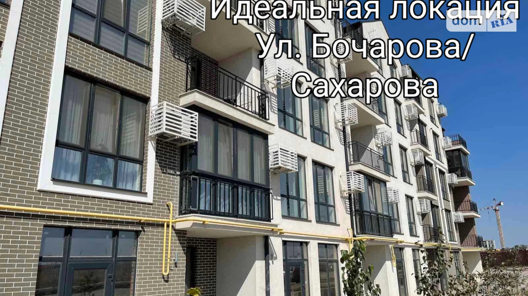 Продається 1-кімнатна квартира 49.9 кв. м у Одесі, вул. Академіка Сахарова