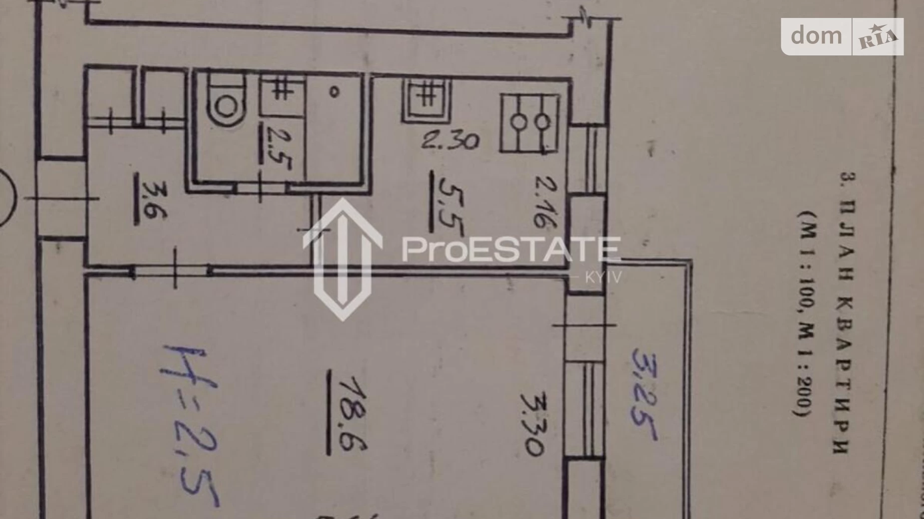 Продается 1-комнатная квартира 33 кв. м в Киеве, бул. Чоколовский, 6