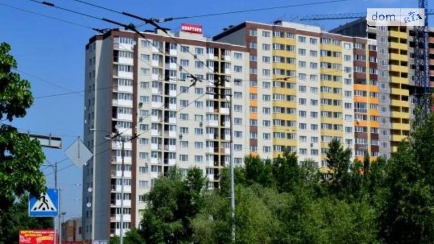 Продается 1-комнатная квартира 42 кв. м в Киеве, ул. Николая Закревского, 42А - фото 2