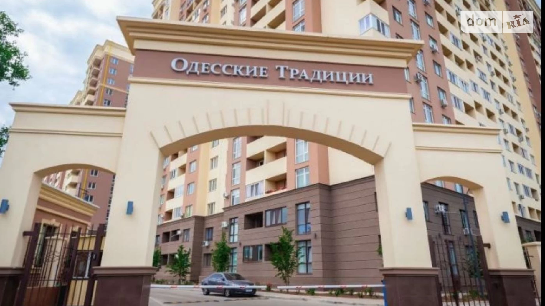 Продается 1-комнатная квартира 35 кв. м в Одессе, ул. Академика Воробьёва