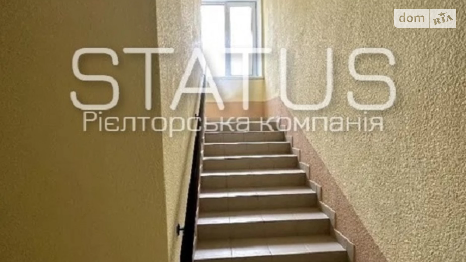 Продается 4-комнатная квартира 172 кв. м в Полтаве, цена: 170000 $ - фото 5