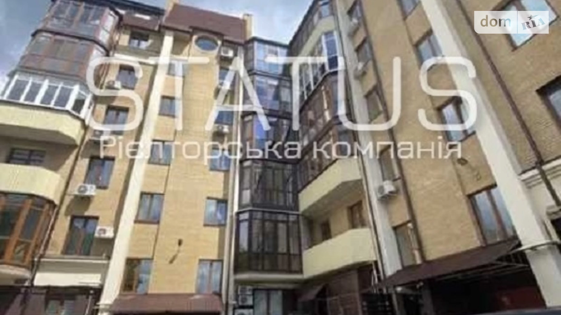 Продается 4-комнатная квартира 172 кв. м в Полтаве, ул. Конституции - фото 3