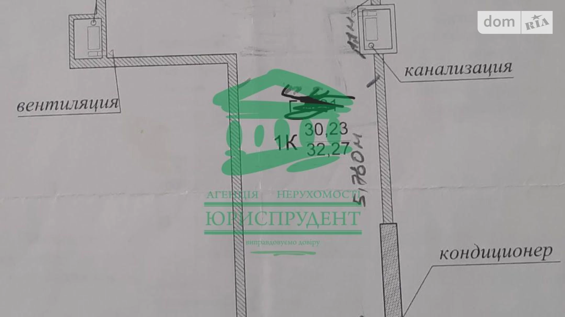 Продается 1-комнатная квартира 32 кв. м в Одессе, ул. Генуэзская