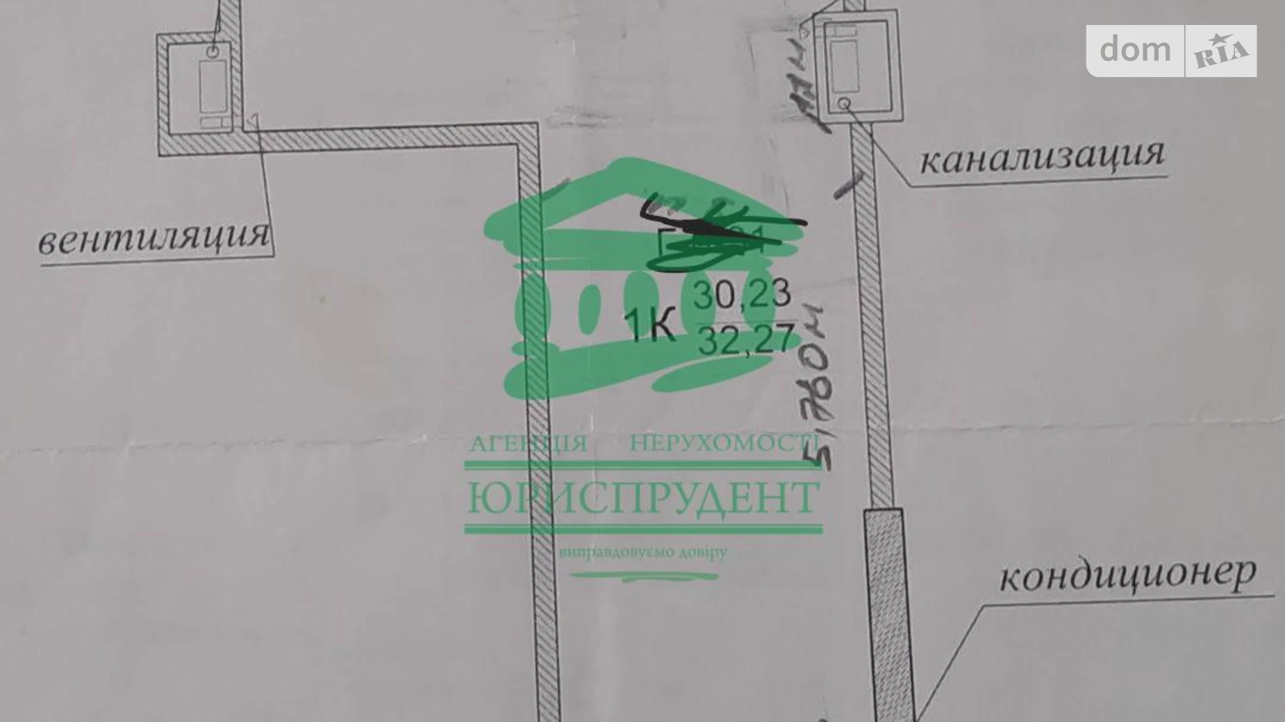 Продається 1-кімнатна квартира 32 кв. м у Одесі, вул. Генуезька