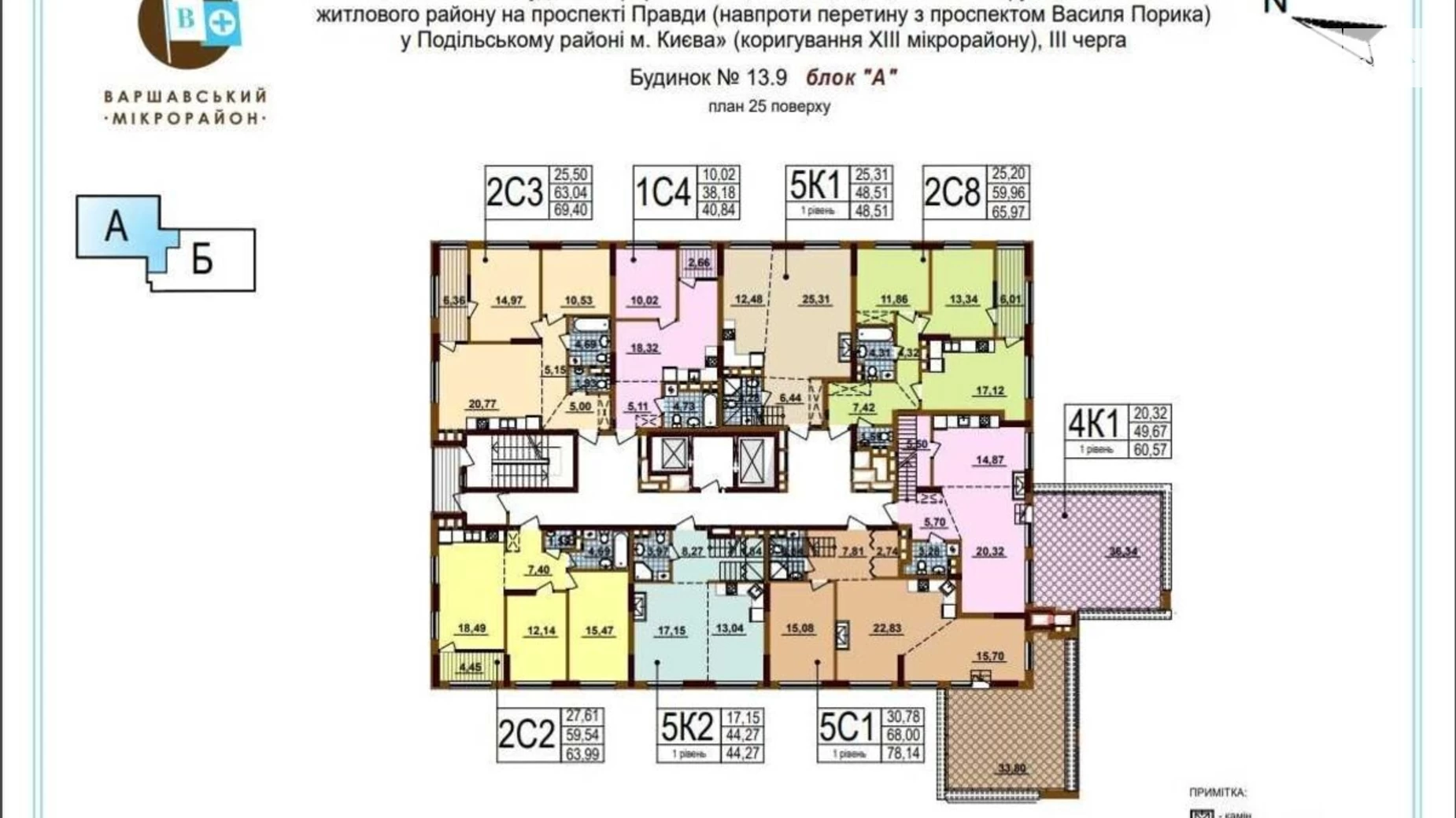Продается 1-комнатная квартира 41 кв. м в Киеве, ул. Ивана Выговского(Маршала Гречко), 46 - фото 5