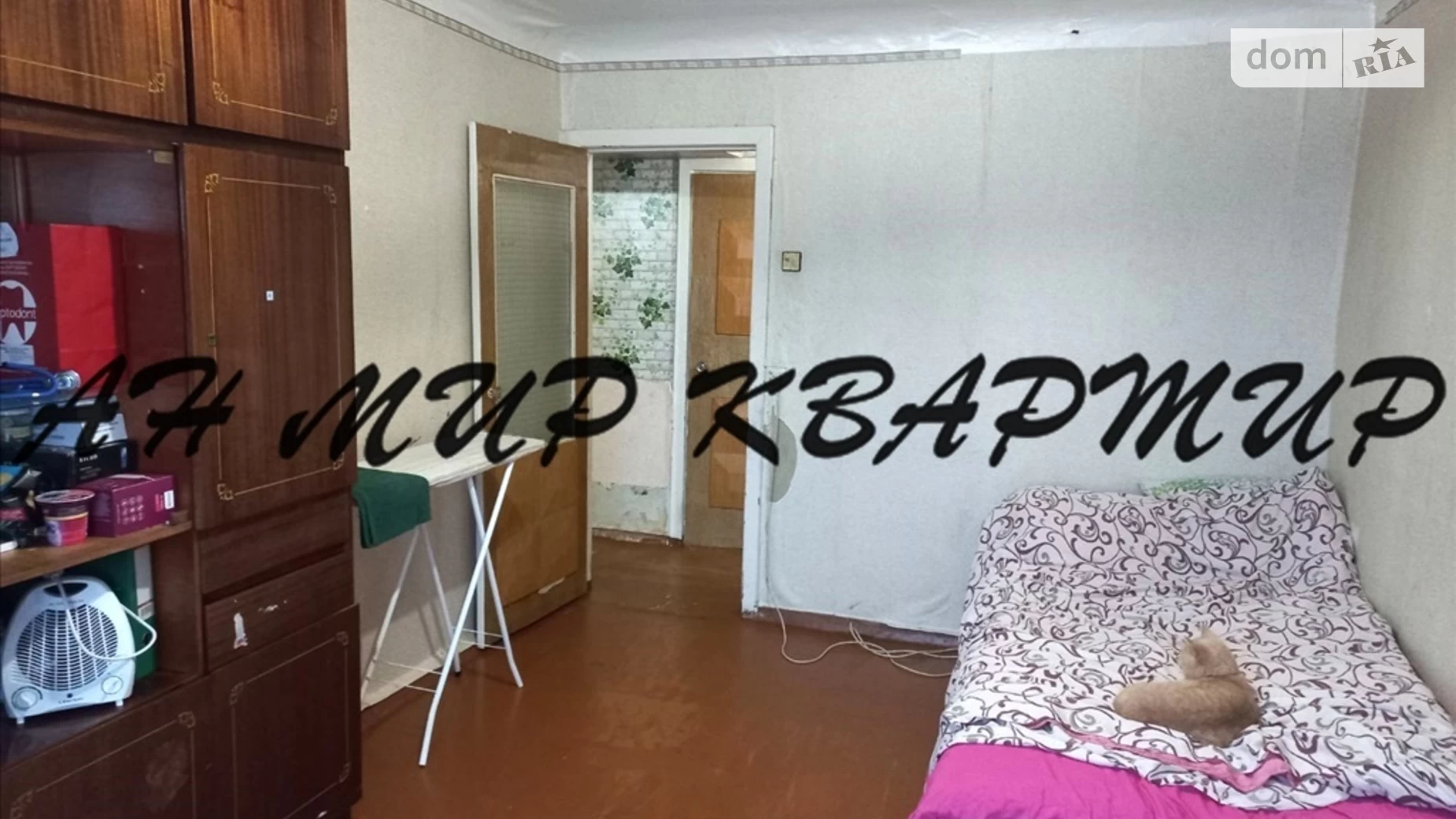 Продается 2-комнатная квартира 43 кв. м в Полтаве, ул. Мазепы Ивана - фото 4