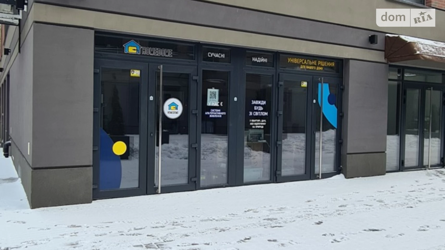 Продается помещения свободного назначения 42 кв. м в 11-этажном здании, цена: 92400 $ - фото 4