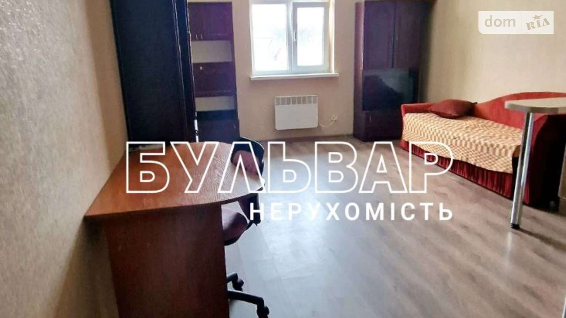 Продається 1-кімнатна квартира 24 кв. м у Харкові, вул. Золочівська