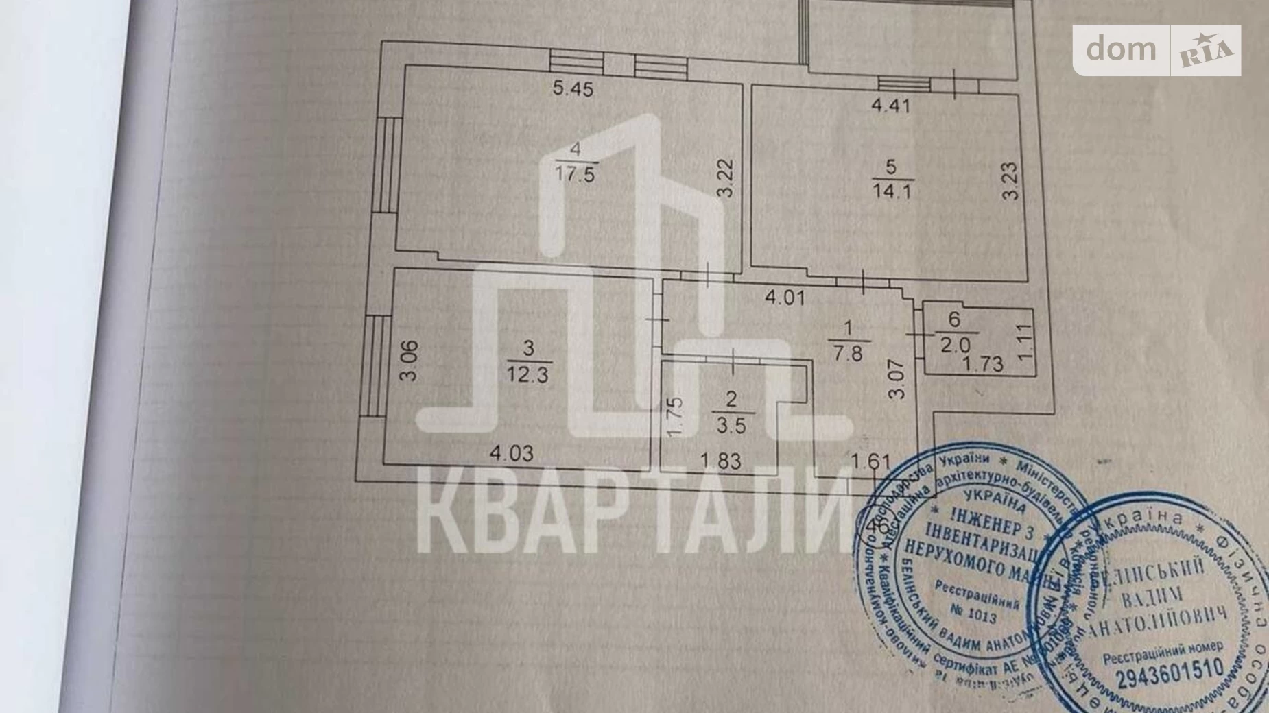 Продается 2-комнатная квартира 61 кв. м в Киеве, ул. Бережанская, 15 - фото 2