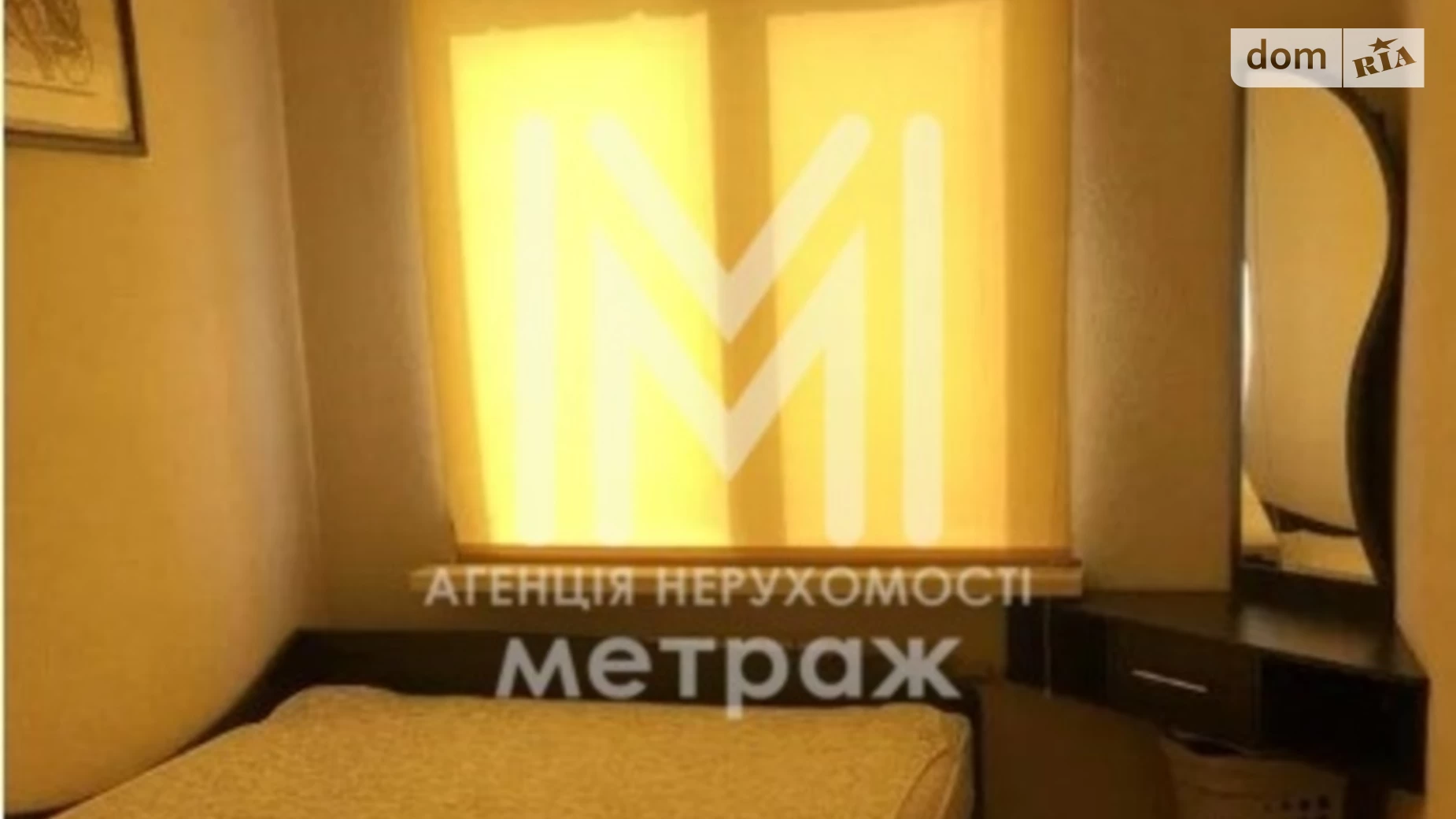 Продается 2-комнатная квартира 47 кв. м в Харькове, просп. Гагарина, 94 - фото 5