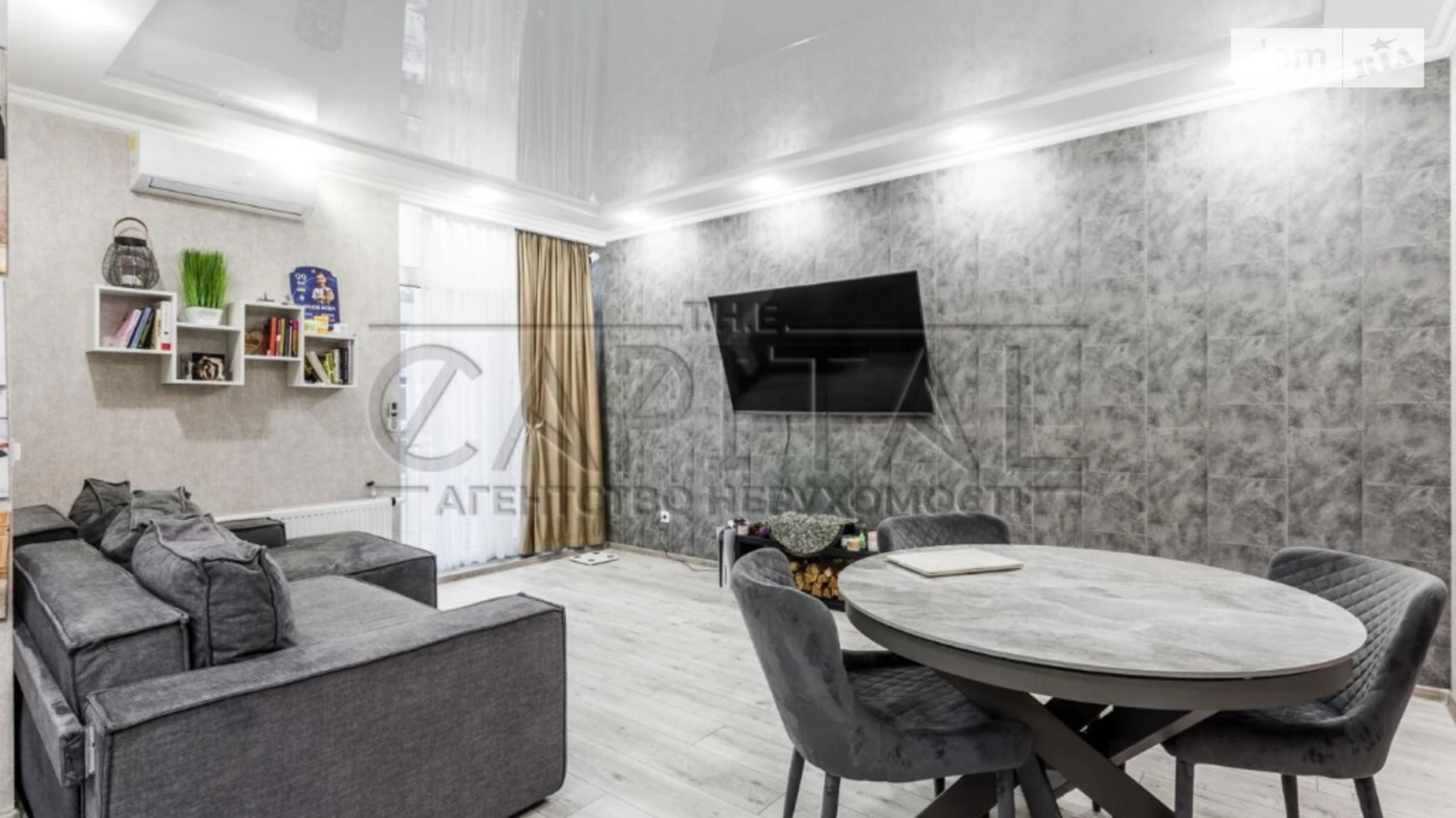 Продается 3-комнатная квартира 83.25 кв. м в Киеве, ул. Регенераторная