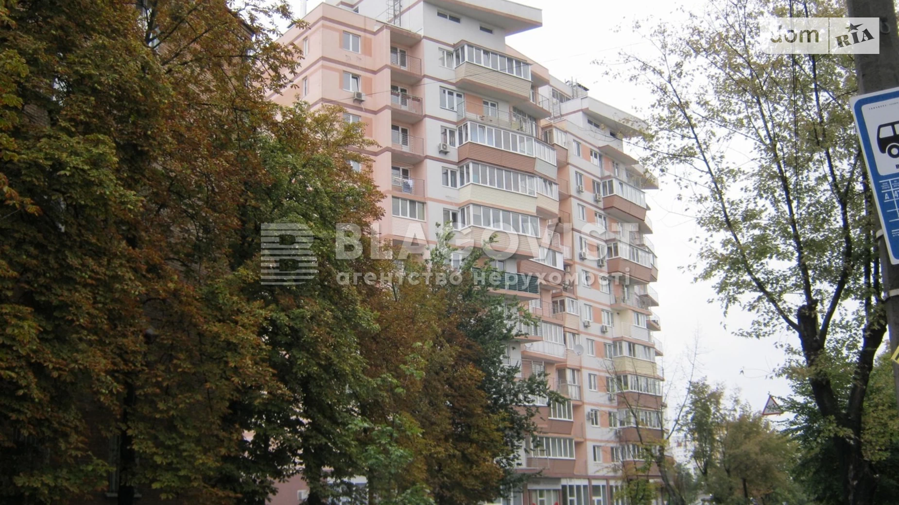 Продается 2-комнатная квартира 87 кв. м в Киеве, ул. Януша Корчака, 25