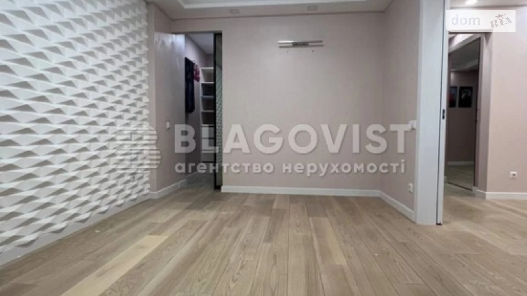 Продается 1-комнатная квартира 52 кв. м в Киеве, ул. Михаила Максимовича, 9В - фото 2