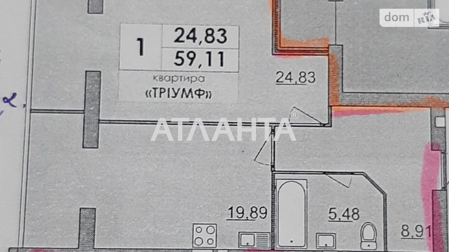 Продається 1-кімнатна квартира 60 кв. м у Чорноморську, вул. Паркова, 28 - фото 3