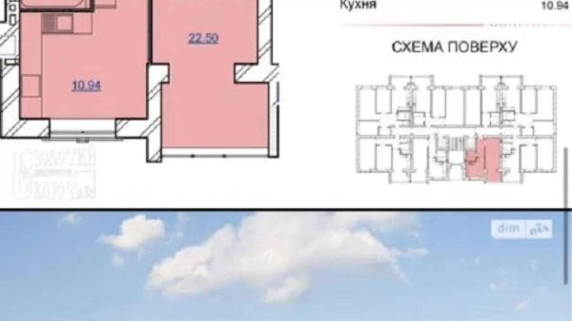 Продается 1-комнатная квартира 43 кв. м в Хмельницком, ул. Сечевых Стрельцов, 8Б корпус 2 - фото 5