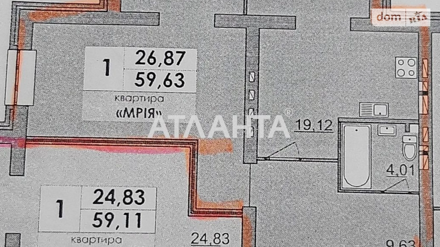 Продається 1-кімнатна квартира 60 кв. м у Чорноморську, вул. Паркова, 28 - фото 4