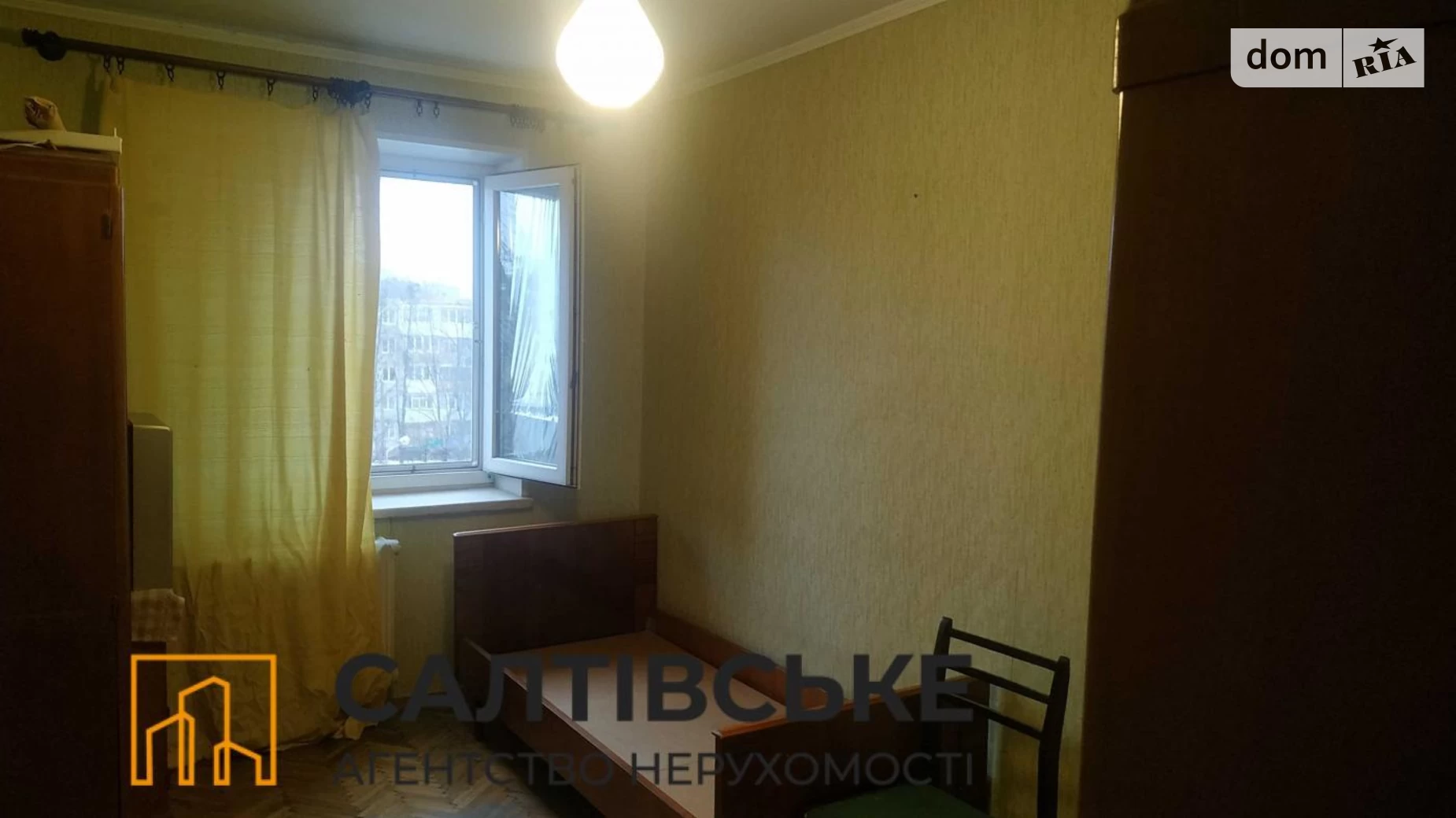 Продається 3-кімнатна квартира 63 кв. м у Харкові, вул. Балканська, 21