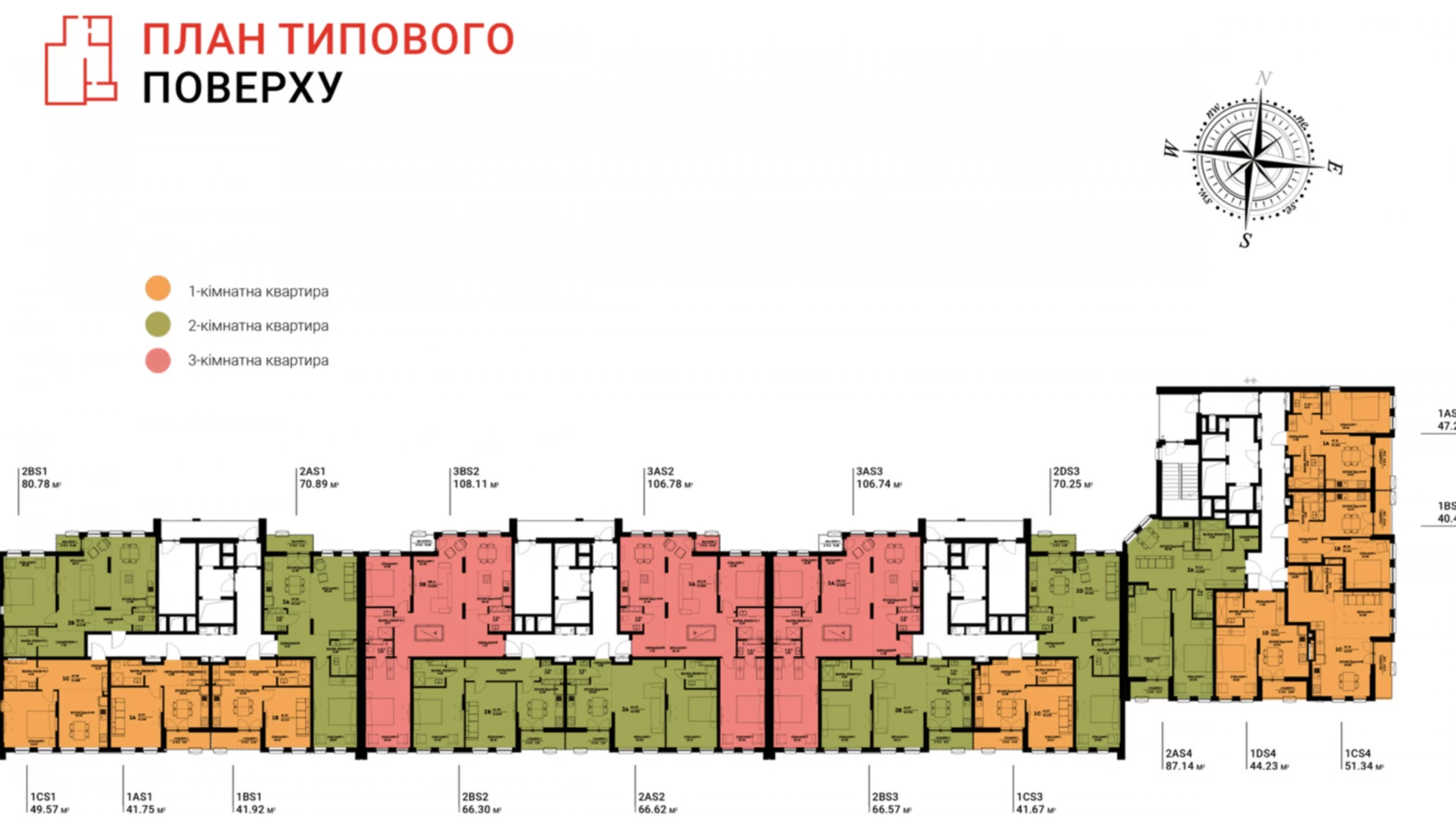 Продается 1-комнатная квартира 41 кв. м в Киеве, просп. Берестейский(Победы), 72