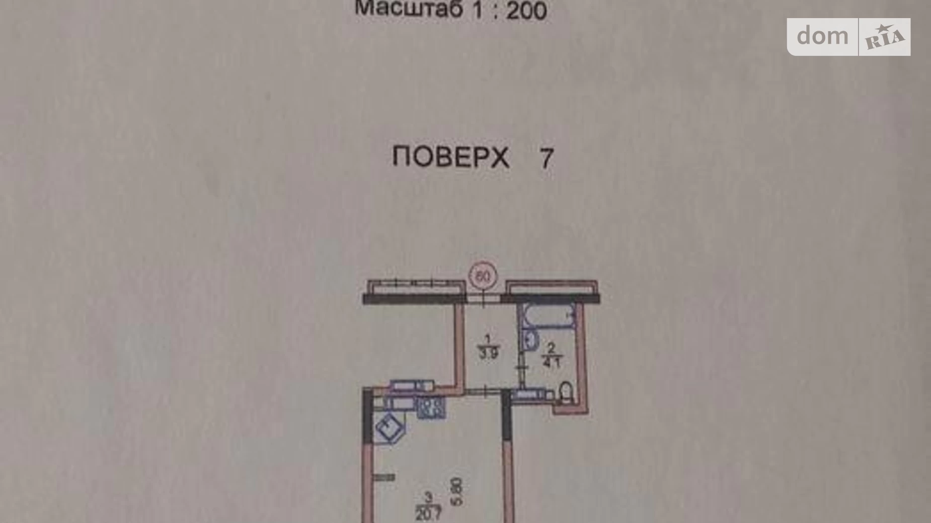 Продается 1-комнатная квартира 33 кв. м в Киеве, ул. Николая Кибальчича, 2