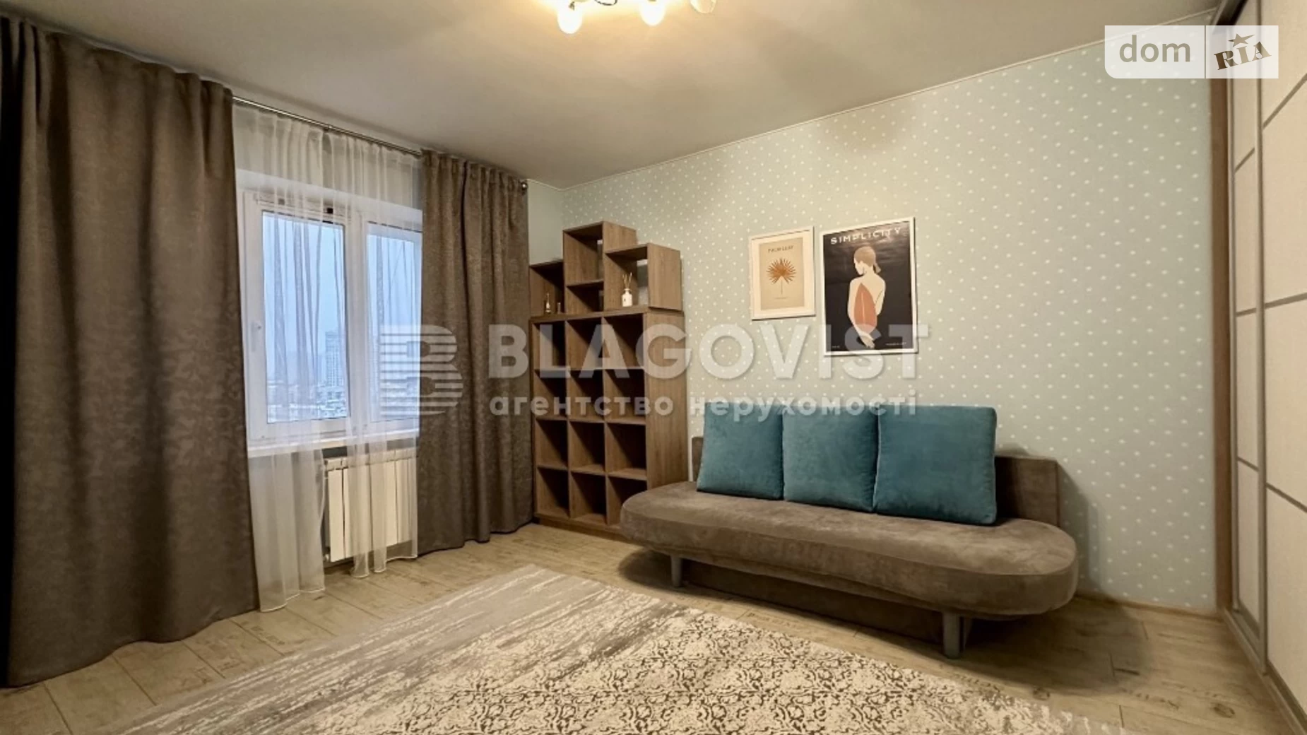 Продается 2-комнатная квартира 58 кв. м в Киеве, ул. Александра Довженко, 16А