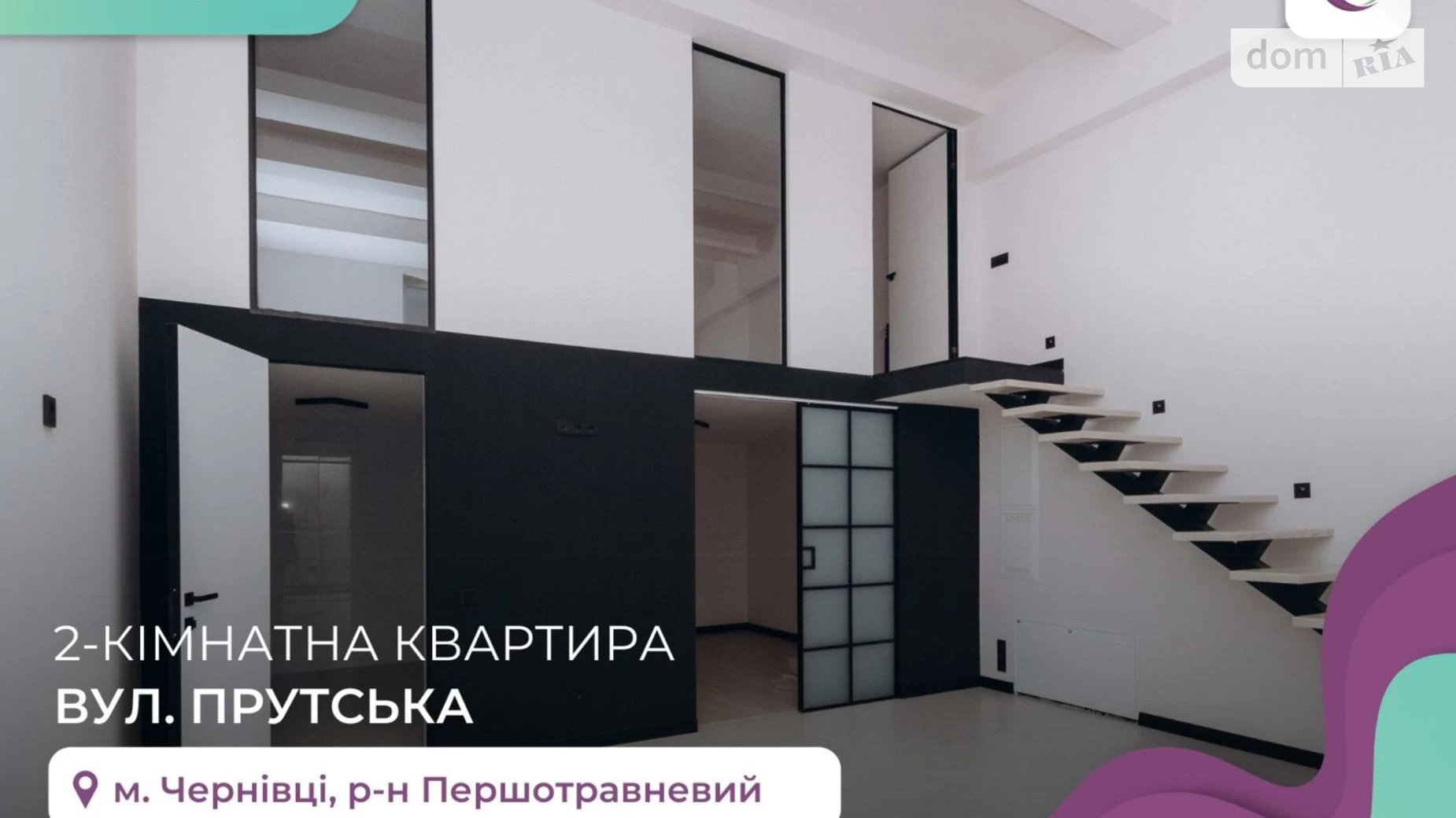 Продается 2-комнатная квартира 70 кв. м в Черновцах, ул. Прутская - фото 2