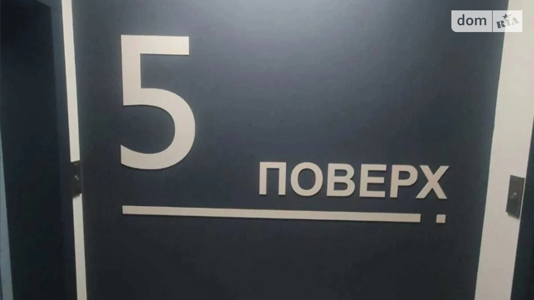 Продається 1-кімнатна квартира 47 кв. м у Києві, наб. Дніпровська, 1