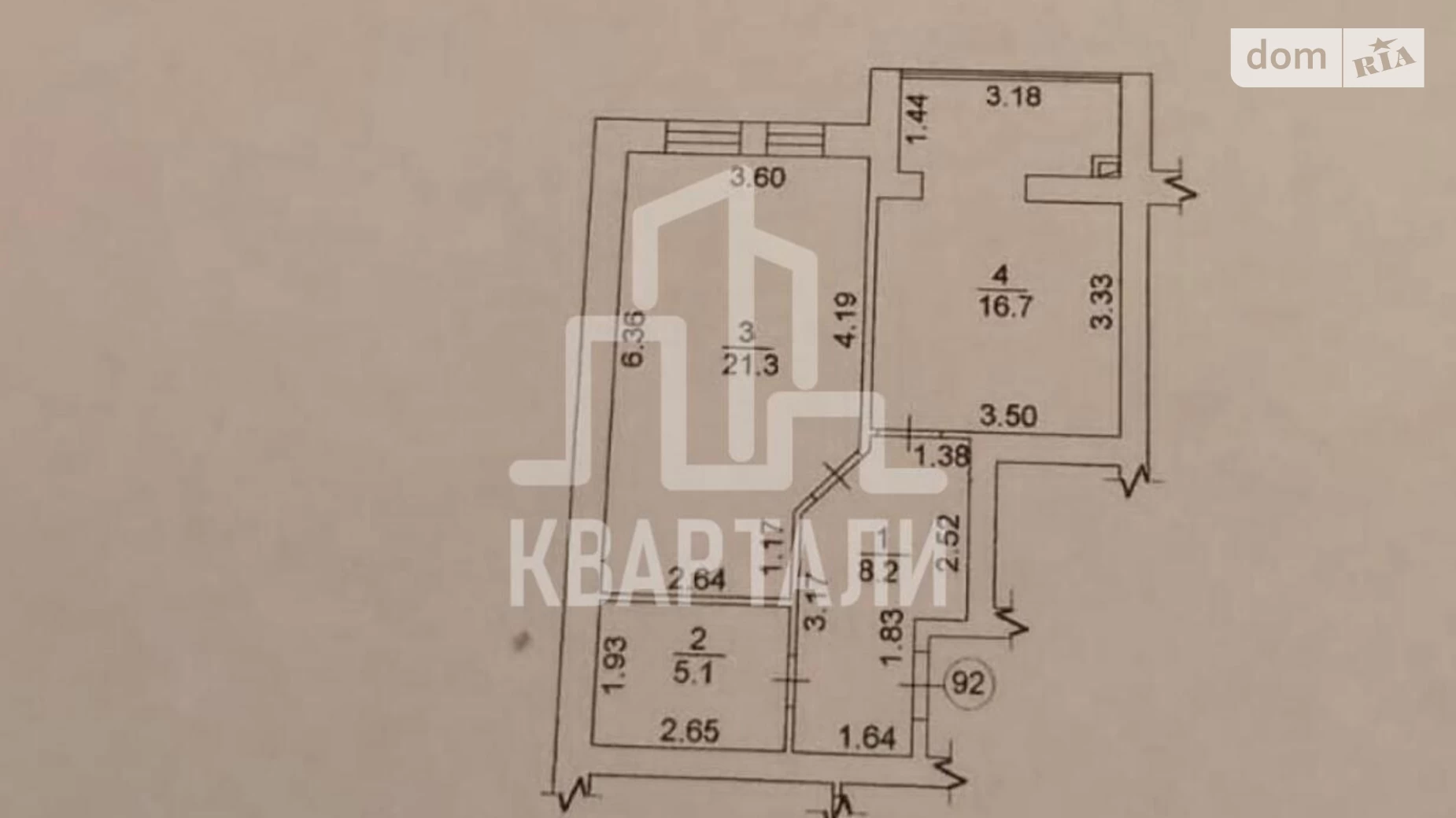 Продается 1-комнатная квартира 51.3 кв. м в Требухове, ул. Броварская, 23