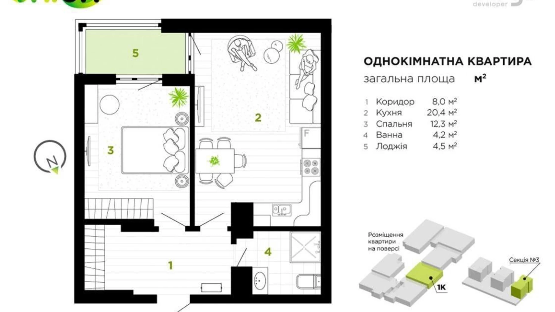 Продается 1-комнатная квартира 51.9 кв. м в Ивано-Франковске, ул. Бандеры Степана - фото 2