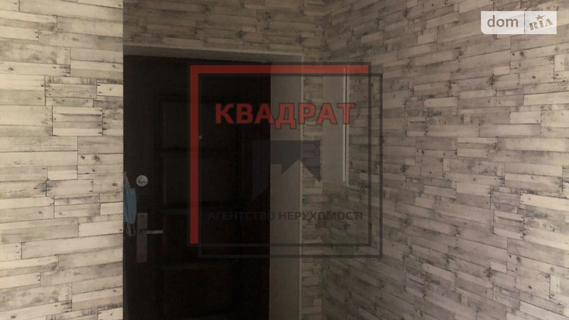 Продається 1-кімнатна квартира 36 кв. м у Полтаві, вул. Пилипа Орлика