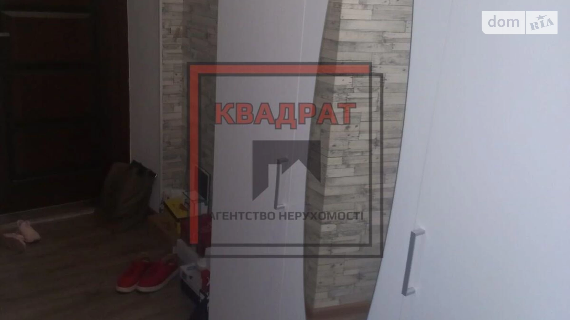 Продається 1-кімнатна квартира 36 кв. м у Полтаві, вул. Пилипа Орлика