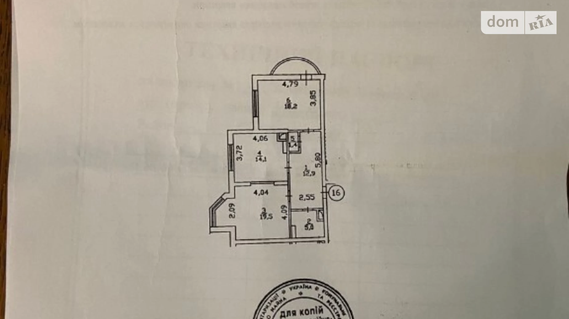 Продается 2-комнатная квартира 72 кв. м в Киеве, ул. Урловская, 21