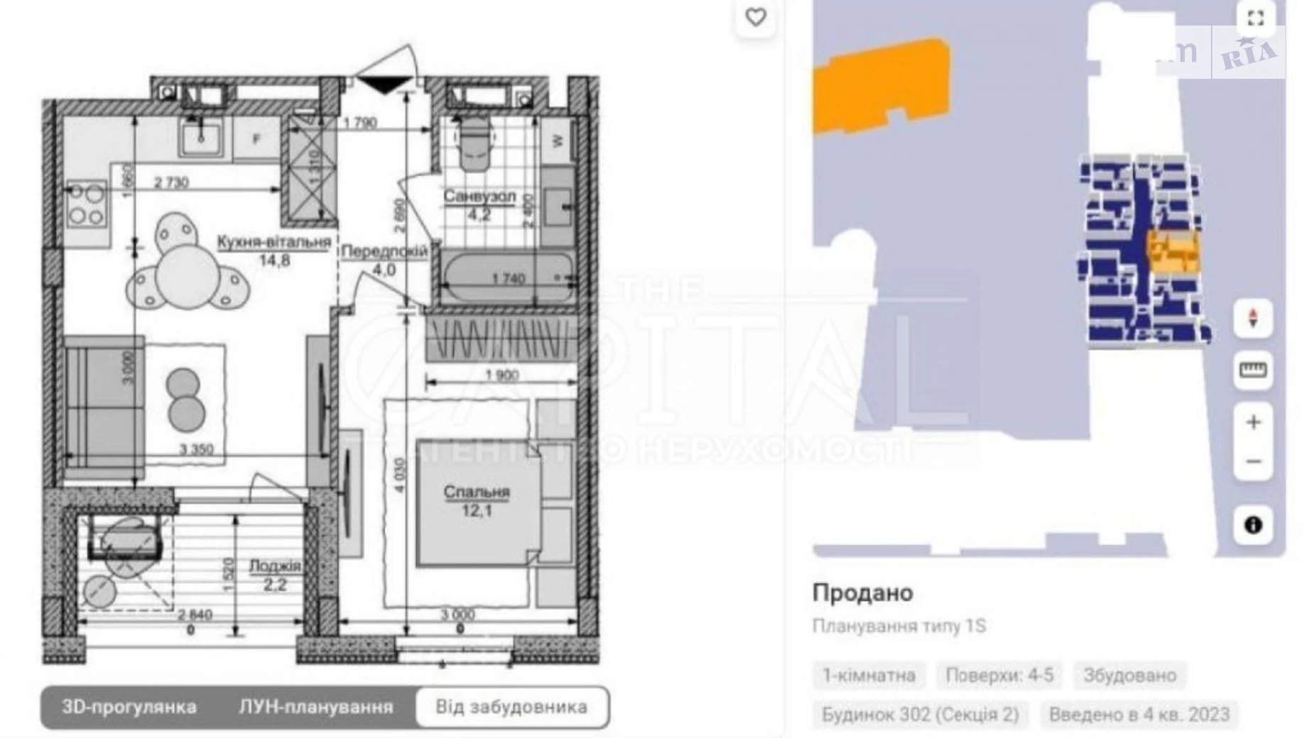 Продается 1-комнатная квартира 37 кв. м в Киеве, бул. Тадея Рыльского, 1