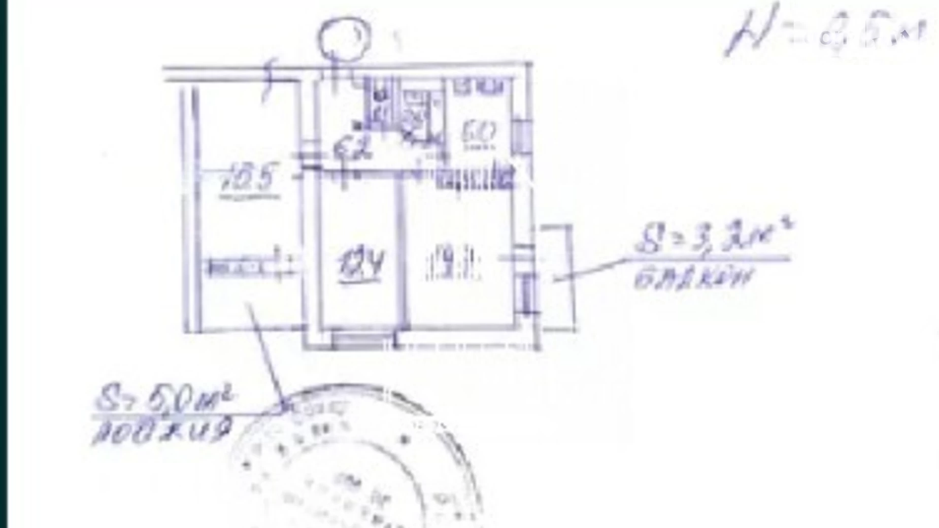 Продається 3-кімнатна квартира 64 кв. м у Києві, вул. Глібова, 2