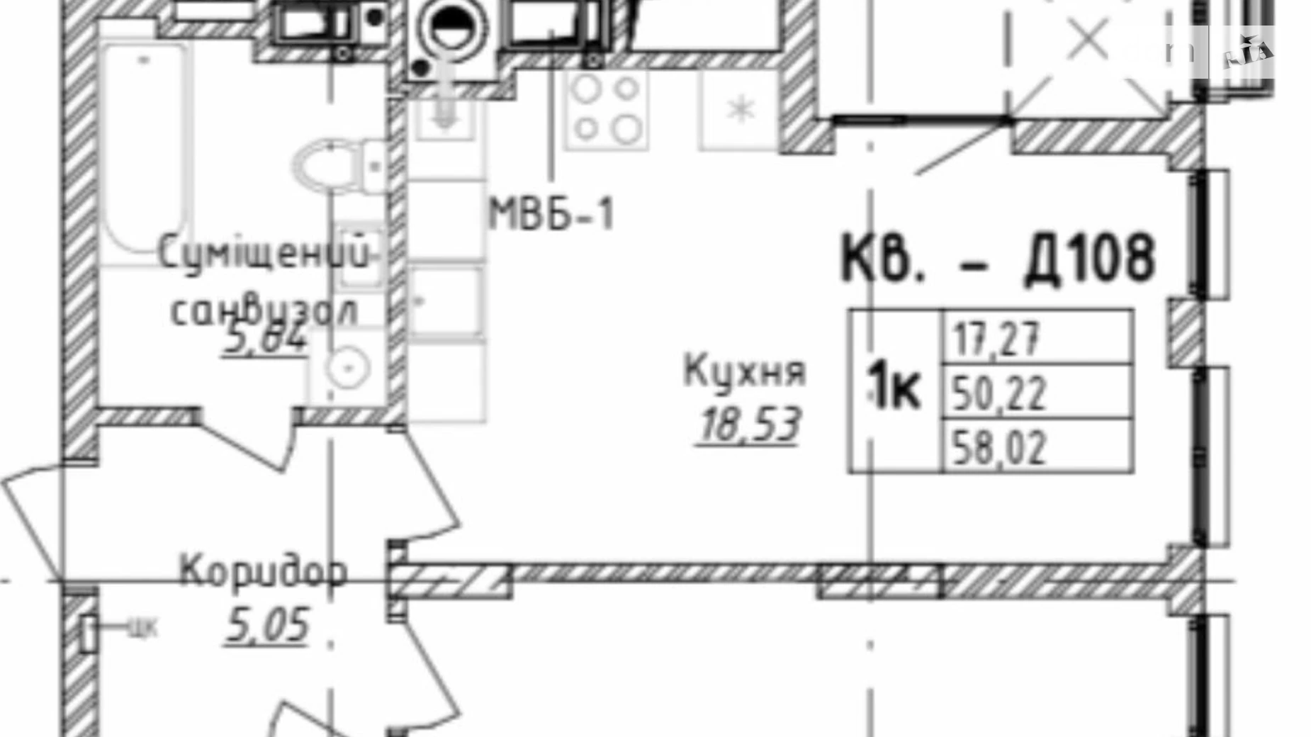 Продается 1-комнатная квартира 58 кв. м в Львове - фото 2