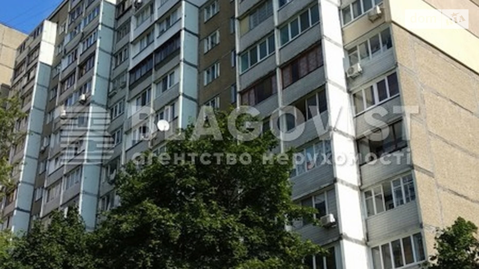 Продается 2-комнатная квартира 54 кв. м в Киеве, просп. Правды, 6А