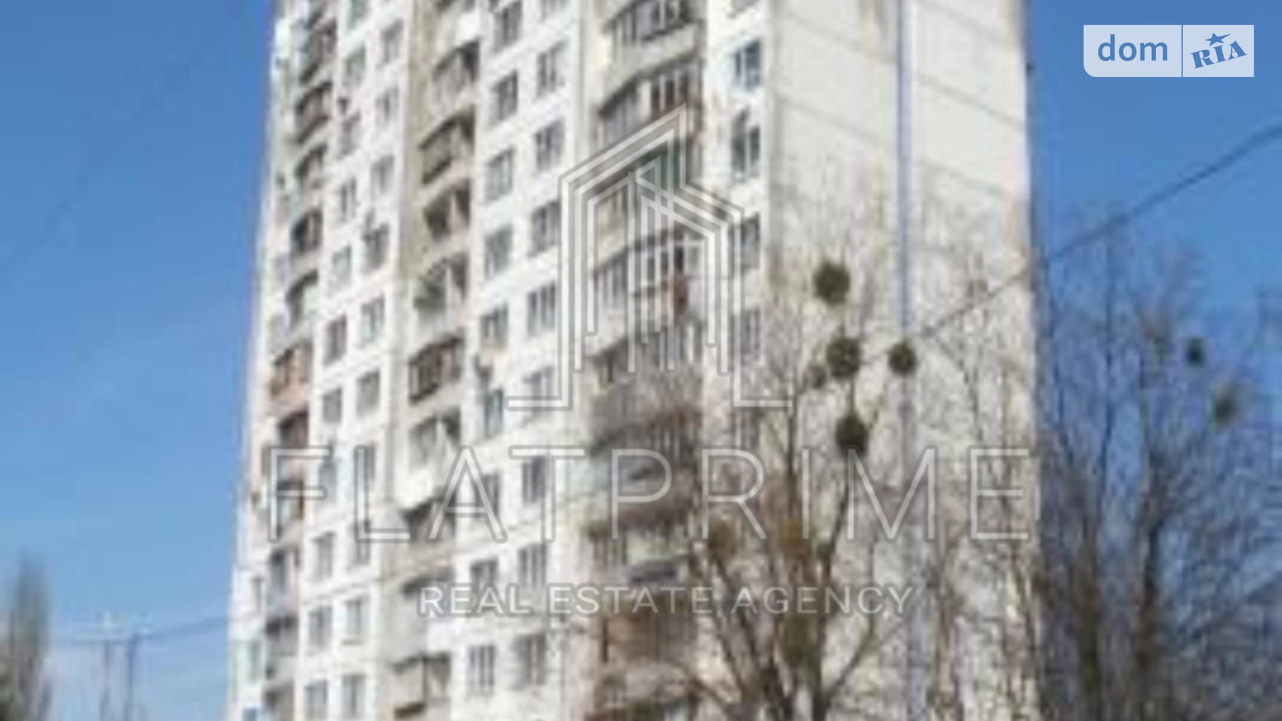 Продается 1-комнатная квартира 33.6 кв. м в Киеве, ул. Ореста Левицкого(Академика Курчатова), 21 - фото 2